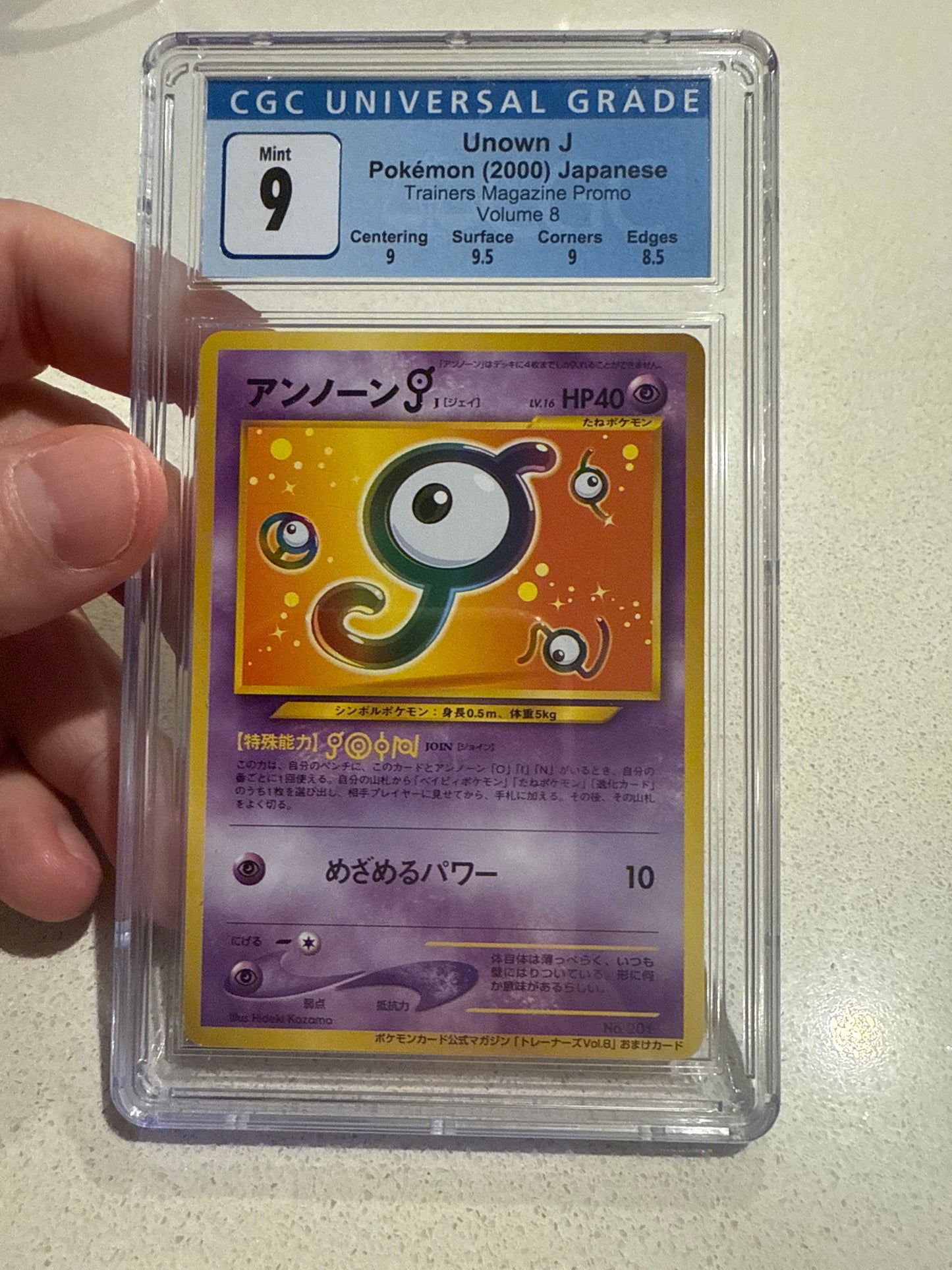 Unown J trainers mag vol 8 CGC 9 old label