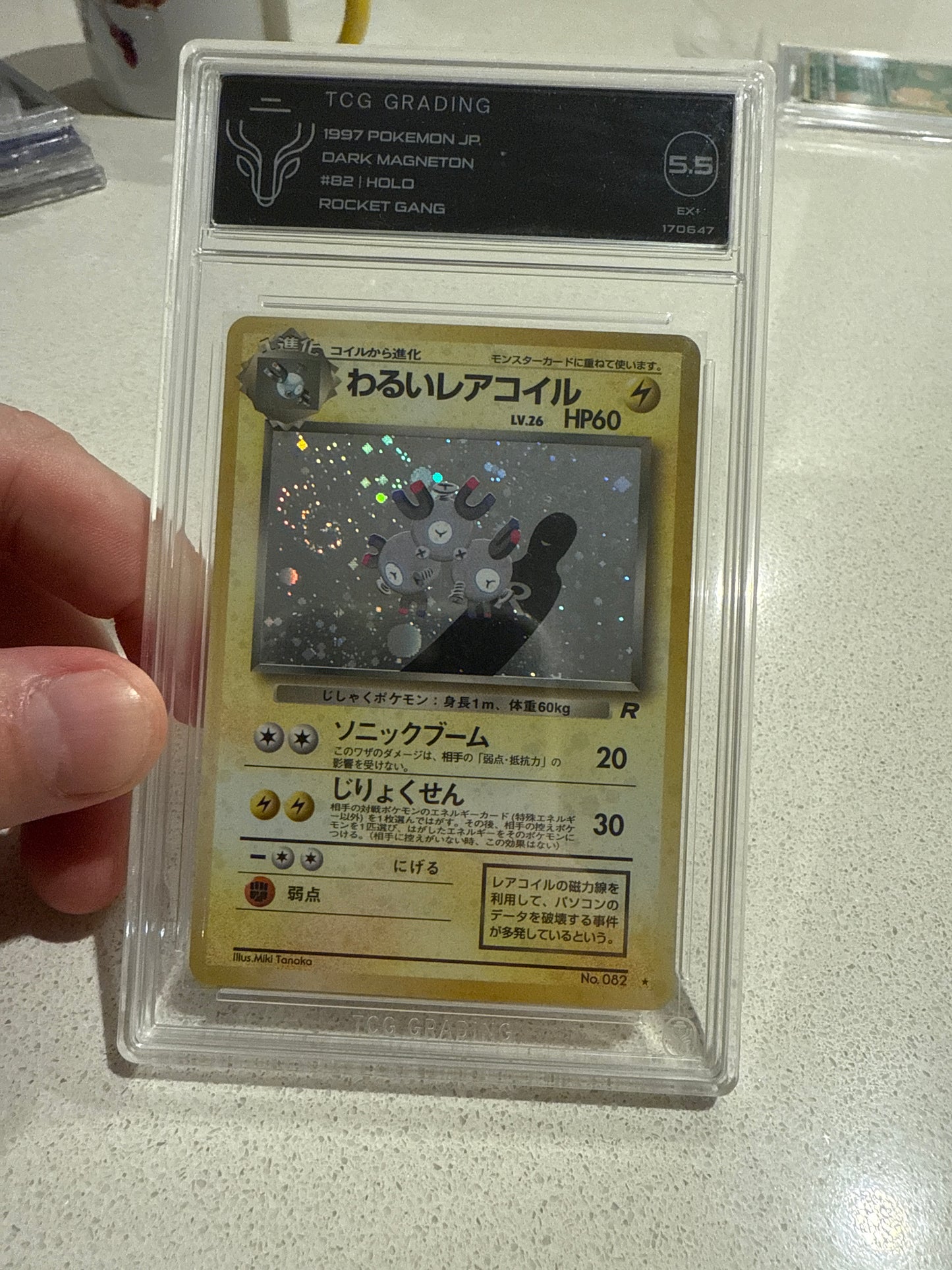 Dark Magneton 82 holo rocket gang TCG 5.5