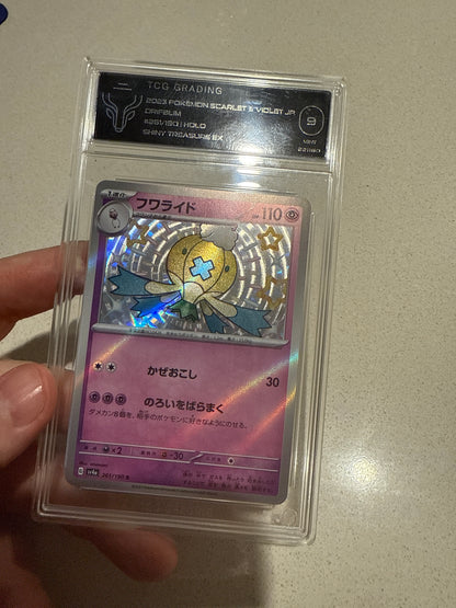 Driftblim 261/190 shiny treasures gx TCG 9