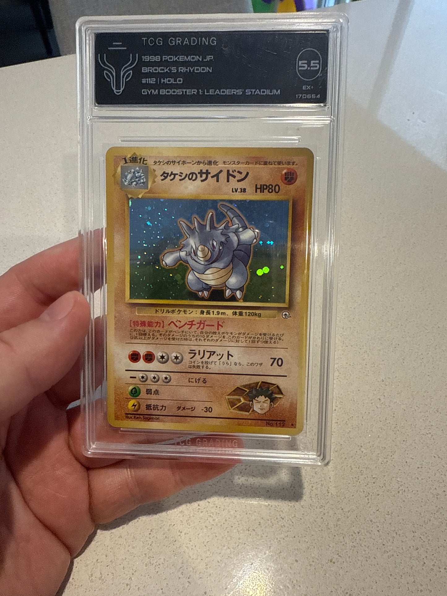 Brock's Rhydon 112 holo gym leaders stadium TCG 5.5