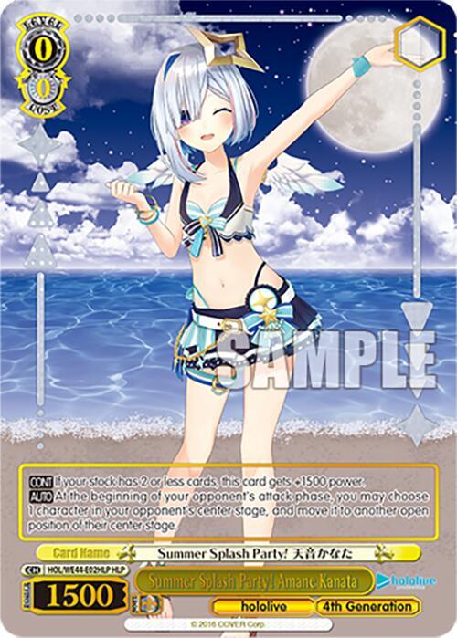 Summer splash party! Amane Kanata