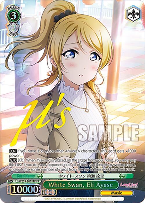 White Swan, Eli Ayase LSS/WE39-018FP.