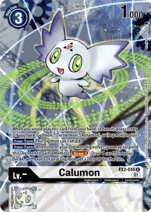 Calumon (Digimon Card Game Deck Box Set) - Digital Hazard (EX02)