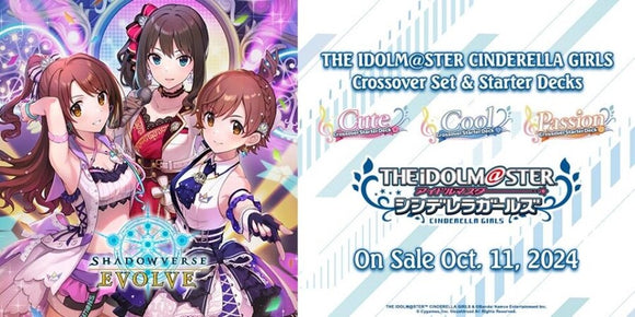 Shadowverse: Evolve] CP02 THE IDOLM@STER CINDERELLA GIRLS Crossover Booster Box English