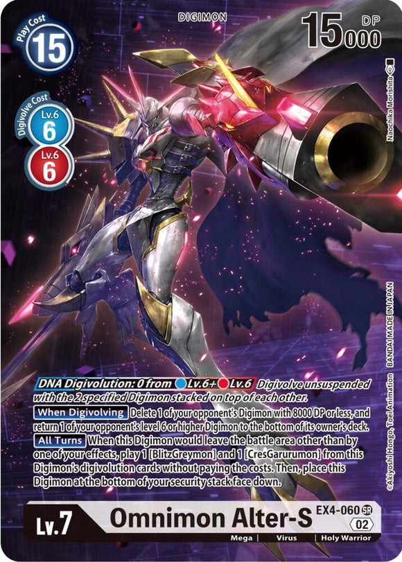 Omnimon Alter-S (Alternate Art) - Alternative Being Booster (EX04)