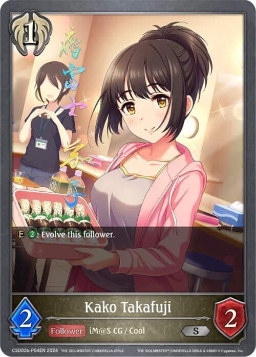 Kako Takafuji - P04EN (Foil) - CSD02: THE IDOLM@STER CINDERELLA GIRLS