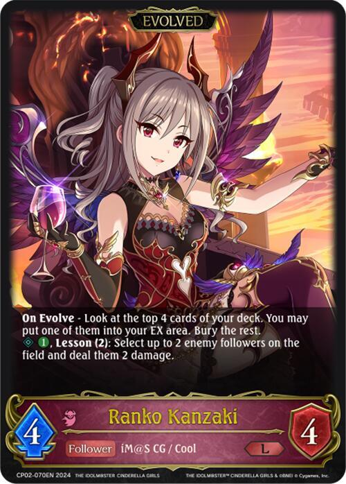 Ranko Kanzaki (Evolved) - THE IDOLM@STER CINDERELLA GIRLS