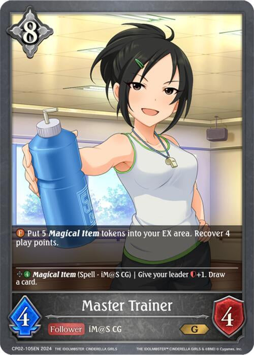 Master Trainer - THE IDOLM@STER CINDERELLA GIRLS