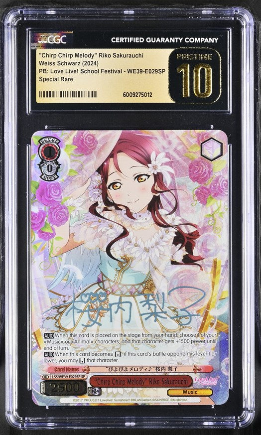 Weiss Schwarz ""Chirp Chirp Melody"" Riko Sakurauchi WE39-E029SP PB: Love Live! School Festival SP CGC Pristine 10