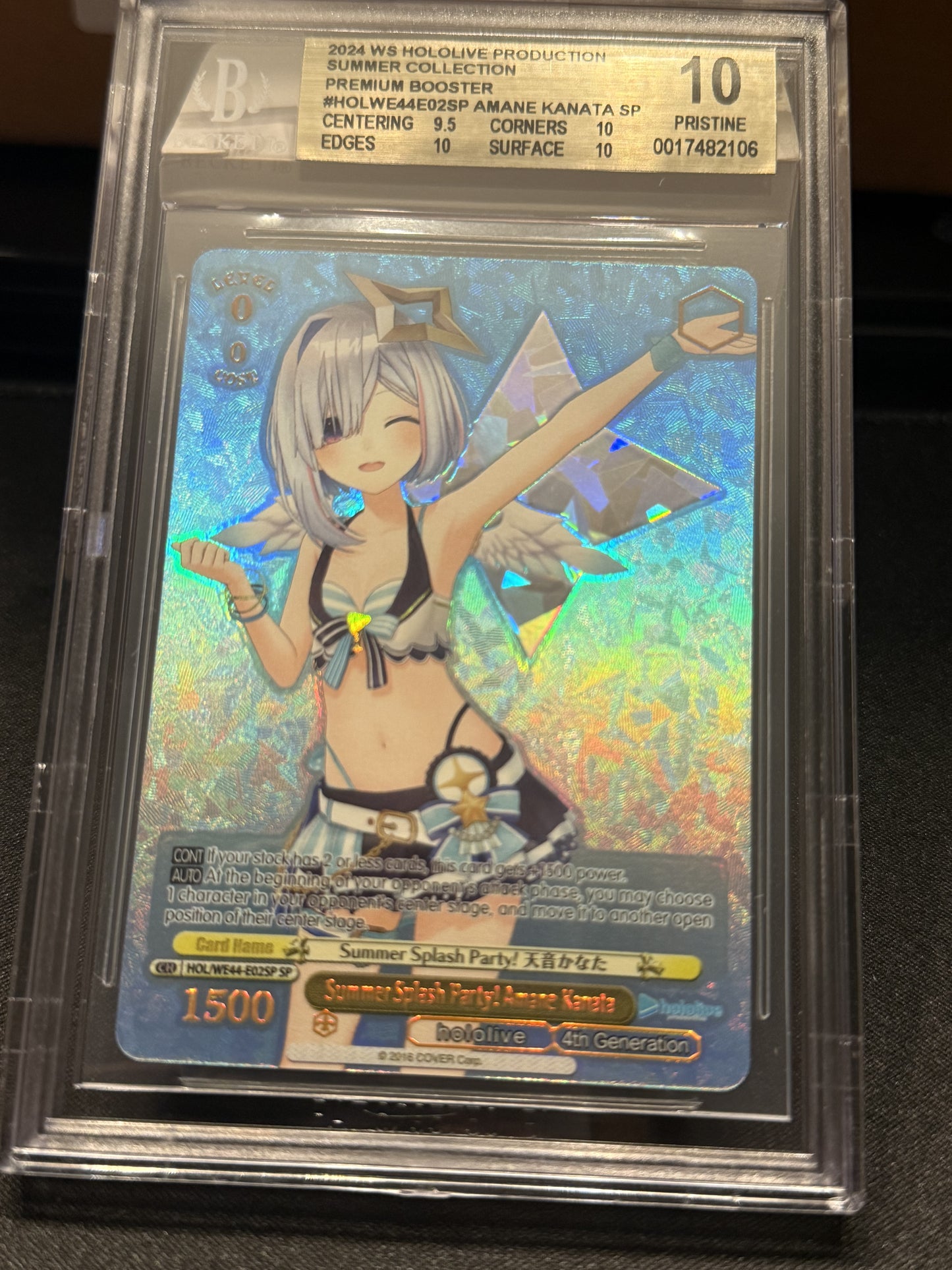 Summer Splash Party! Amane Kanata SP BGS 10