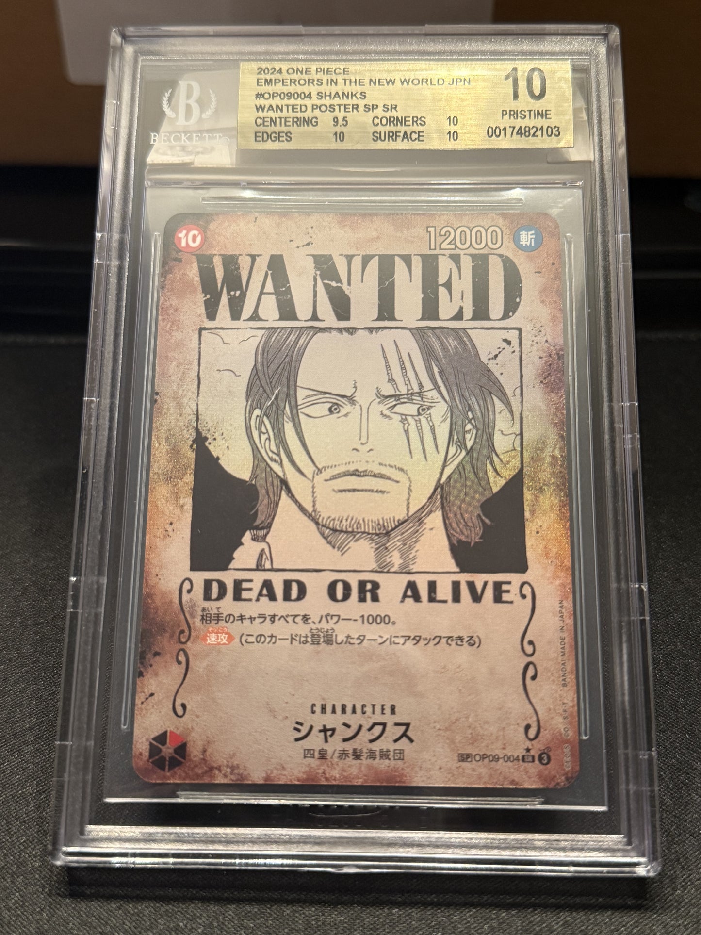 Shanks WANTED POSTER SP SR BGS 10 (Japanese)