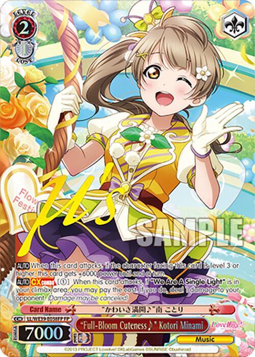 'Full-Bloom Cuteness' Kotori Minami LL/WE39-038FP.