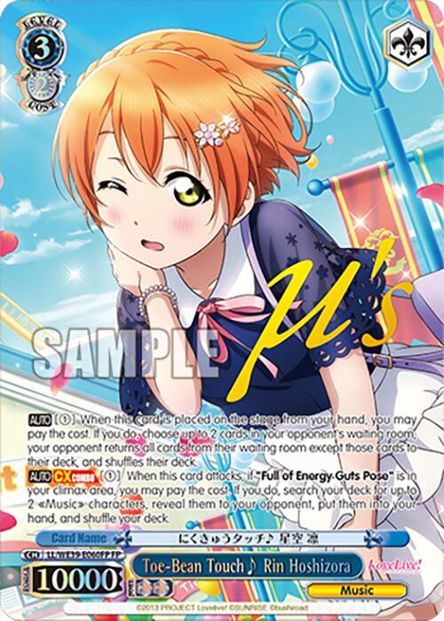 Toe-Bean Touch Rin Hoshizora LL/WE39-060FP.