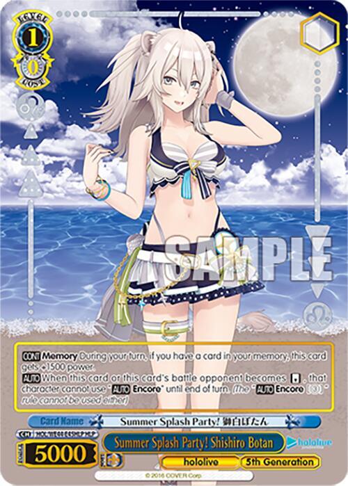 Summer splash party! Shishiro Botan